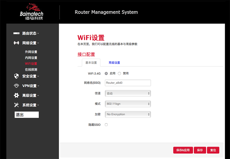 WIFI设置.png