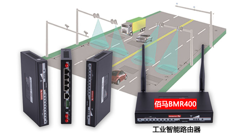 工业4G路由器.jpg